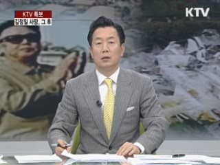 정책 오늘 (55회)