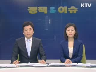 정책&이슈 (58회)