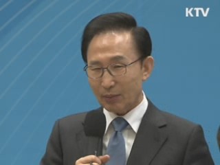 이 대통령 "무역2조불 시대 중견기업 역할해야"