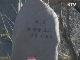 '대구 중학생 자살' 가해자 2명 실형 선고