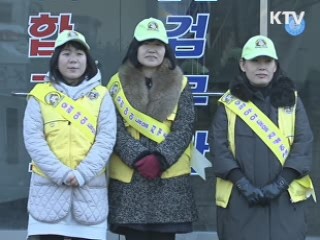 이 대통령 "학교 폭력 없는 원년 만들겠다"