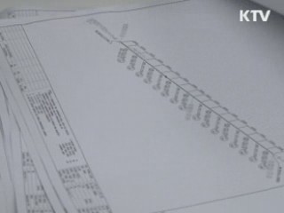 이 대통령 "중동진출 적극 지원…한시적 근로소득 공제 검토"