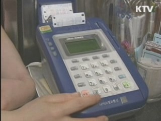 카드업계 부가서비스 대거 축소·폐지