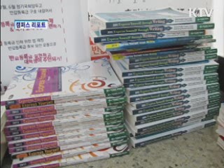 봄맞이 볼만한 공연 '풍성'