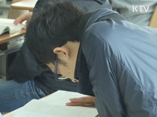 국가직 9급 공무원 시험 7일 실시