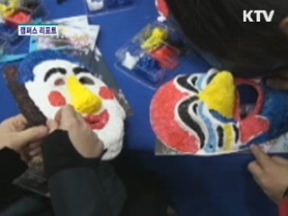 세계 관광상품 한자리에