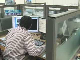 "직원 10명 중 4명이 장애인"