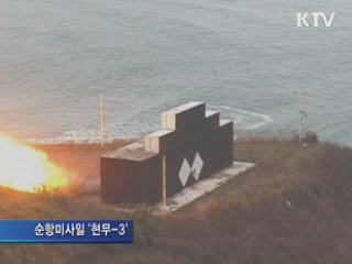 군, 미사일 증강…北 미사일 위협 대비
