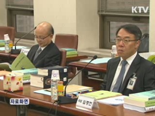 매수 등 4대 선거사범 당선무효형 선고