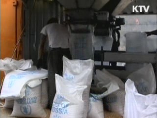 미 "대북 식량지원 기존 입장 불변"