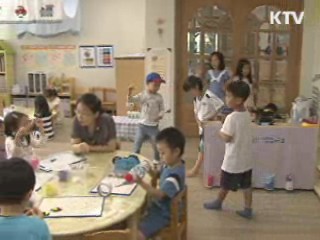 재정부 "0~2세 보육 지원만 개선 검토"