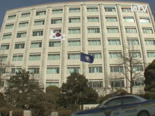 "국토부 택시유류세 4억원 과다보조 우려"