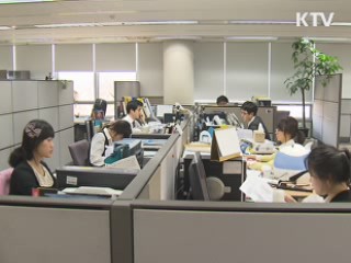 기업 결합신고 의무 위반 21개사 적발
