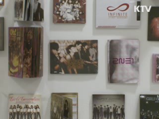 '세종학당' 14곳 추가 지정···총 43개국 90곳 운영