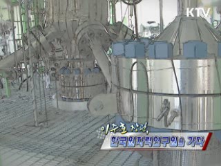 이주호 장관, 한국원자력연구원을 가다 [정책, 현장을 가다]