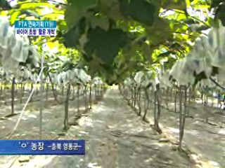 해외 바이어 초청…농식품 수출활로 개척