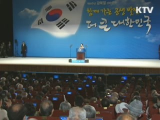 굿모닝 투데이 (216회)