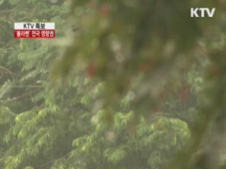 정책&이슈 (221회)