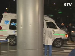 낙뢰로 숨진 코이카 단원들 시신 오늘 도착