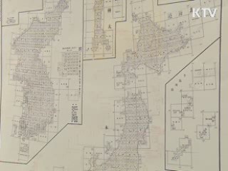 '독도 조선땅' 일본 정부 발행 '지도 복원'