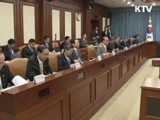 "경기 흐름, 9월부터는 개선 추세 보일 것"