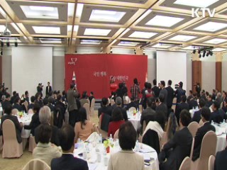 박 당선인 "청문회, 과도한 상처 내지 않아야"