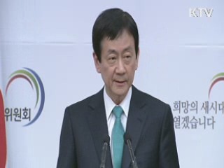 외교 장관 윤병세·국방 장관 김병관 내정