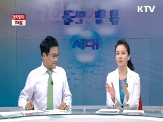 잊지말자! 우리말 [한국의 창]