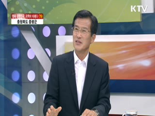 충청북도 증평군 [행복 대한민국, 지역이 미래다]