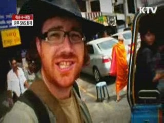 금주 SNS 화제 [이슈! e-세상]