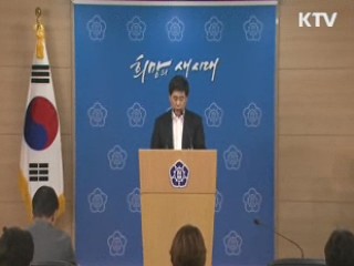 국민행복시대 (68회)