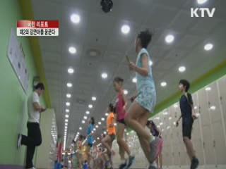 제2의 김연아를 꿈꾼다 [국민리포트]