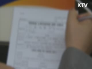 "기초연금안 발표후 국민연금 전체 가입자 증가" [정책 다시보기]