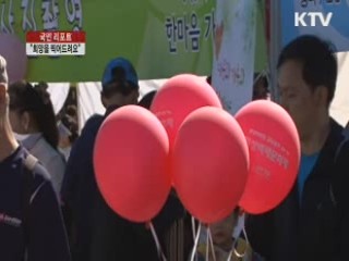 "다문화가족 사진 찍어드려요" [국민리포트]