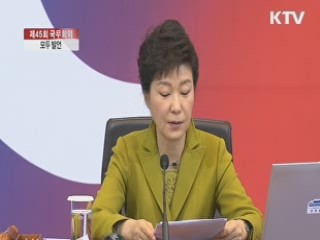 "정치권, 경제활성화 입법 뒤 증세 이야기해야"