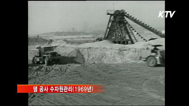 내일은 '세계 물의날'…개발에서 보존으로