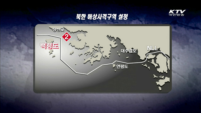 피해 발생시 재도발 의지 없앨 때까지 '응징'