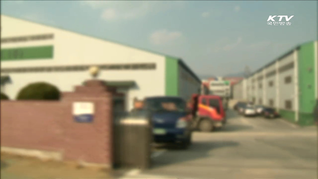 규제개혁 국민 건의 봇물…사흘간 500건 넘어