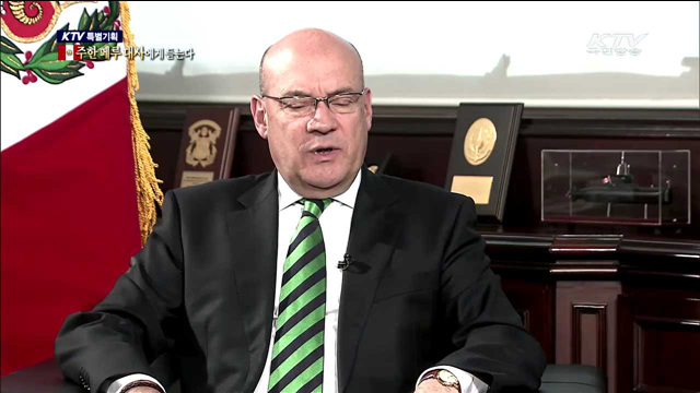 주한 페루 대사에게 듣는다