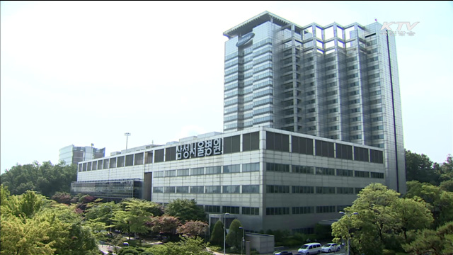 삼성서울 메르스 환자, 국가격리병상 이송