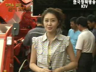 농기계 점검·수리 무료로 받으세요 - 2007 가을철 전국 농업기계 순회 수리봉사