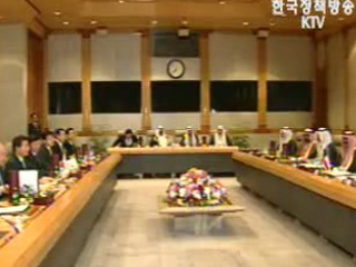 한-쿠웨이트, 동반자 관계 발전