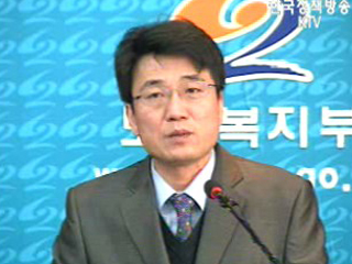 외국인여성 결혼이민자 `무료 건강검진`