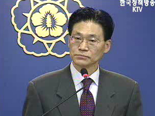 업무평가 `만족`