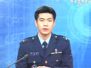 전작권, 2012년 4월 17일 한국에 이양