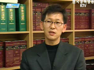 남여고용평등법 점검결과