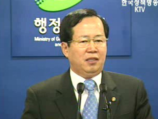 살기좋은 지역만들기 지자체 선정