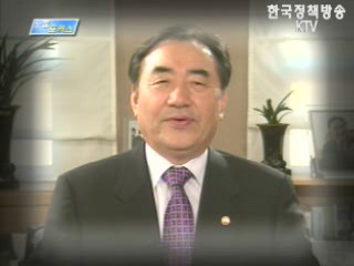 노동부 장관 신년인사