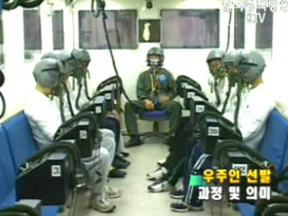 우주인 후보 선정 관련 - 김현아기자