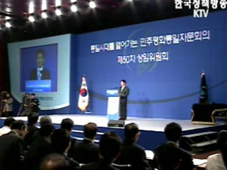 “작통권 환수돼도 한국군 잘해낼 것”